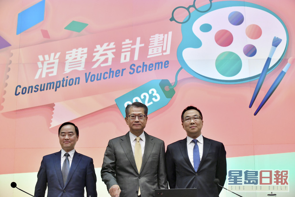 陈茂波（中）介绍新一轮消费券计划，首期于4月中发放。卢江球摄