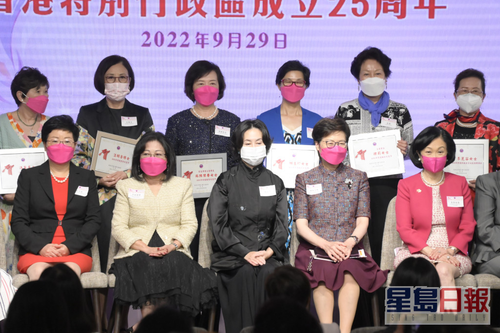 香港妇协今晚举行「庆祝中华人民共和国成立73周年暨香港特别行政区成立25周年」活动。