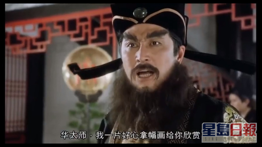林威在《唐伯虎点秋香》中饰演反派「宁王」。