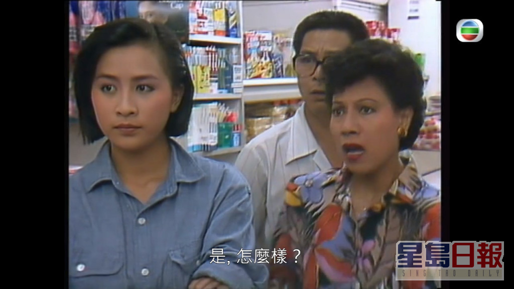 當年劉嘉玲也有份演出TVB劇《新紮師兄續集》。