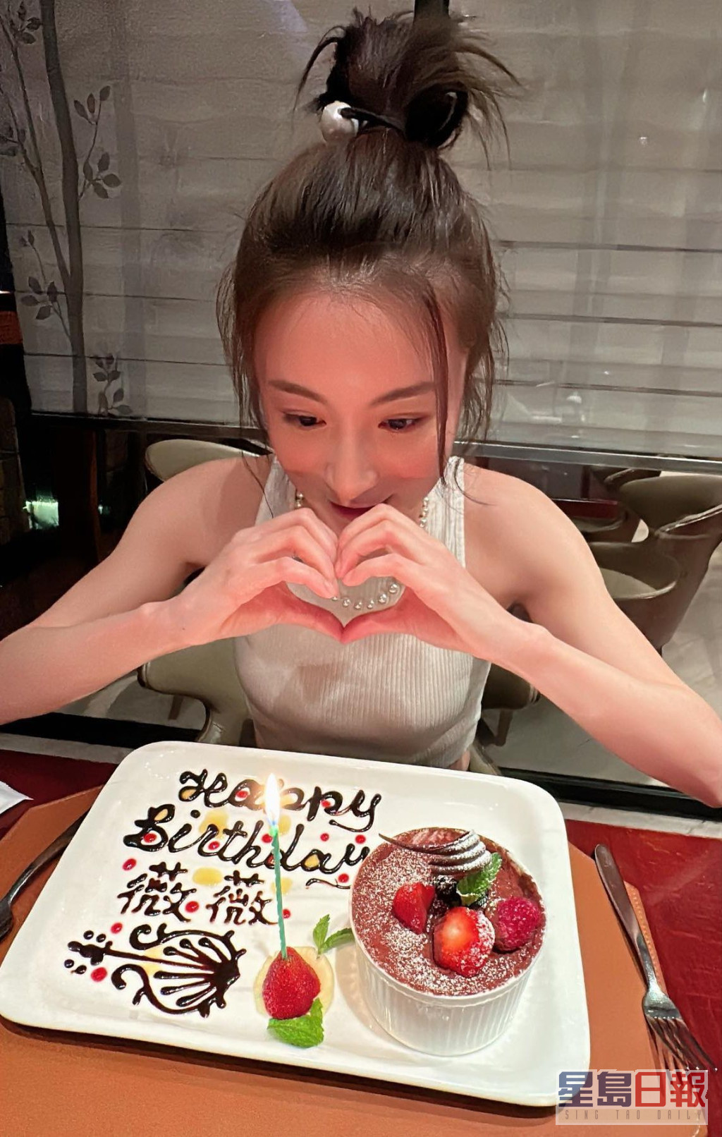 林夏薇預祝36歲生日。