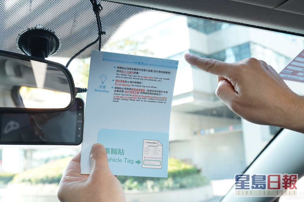 运输署已发行逾66万张易通行车辆贴。资料图片