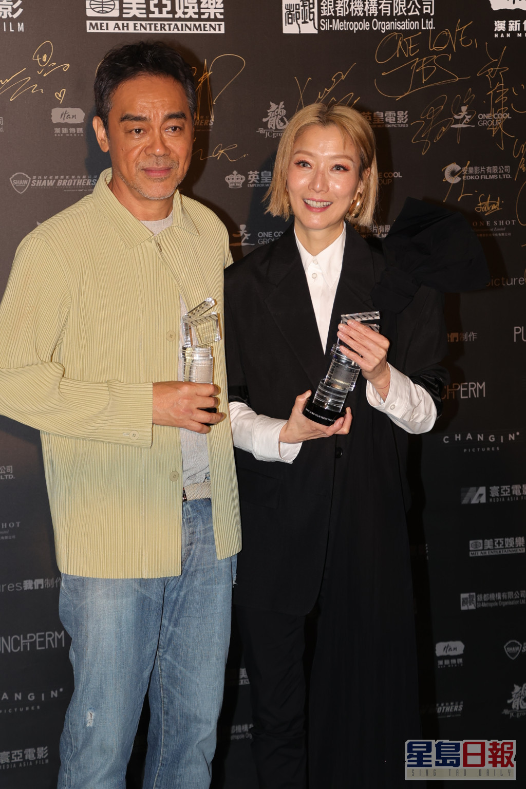 刘青云则凭《神探大战》夺「最佳男主角」。