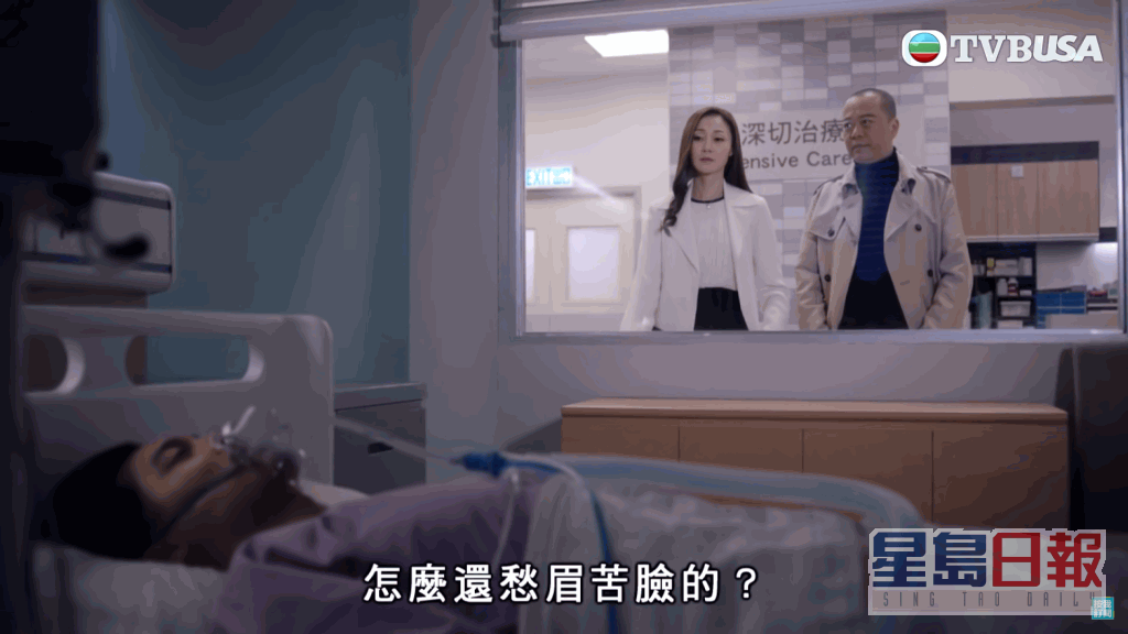 2021年曾回巢拍摄《伙记办大事》，同时为万绮雯最后一套在TVB的作品。