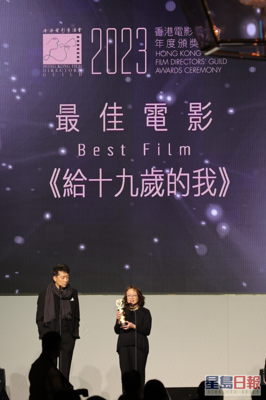 监制黄慧和导演之一郭伟伦上台领奖，未有接受传媒访问。