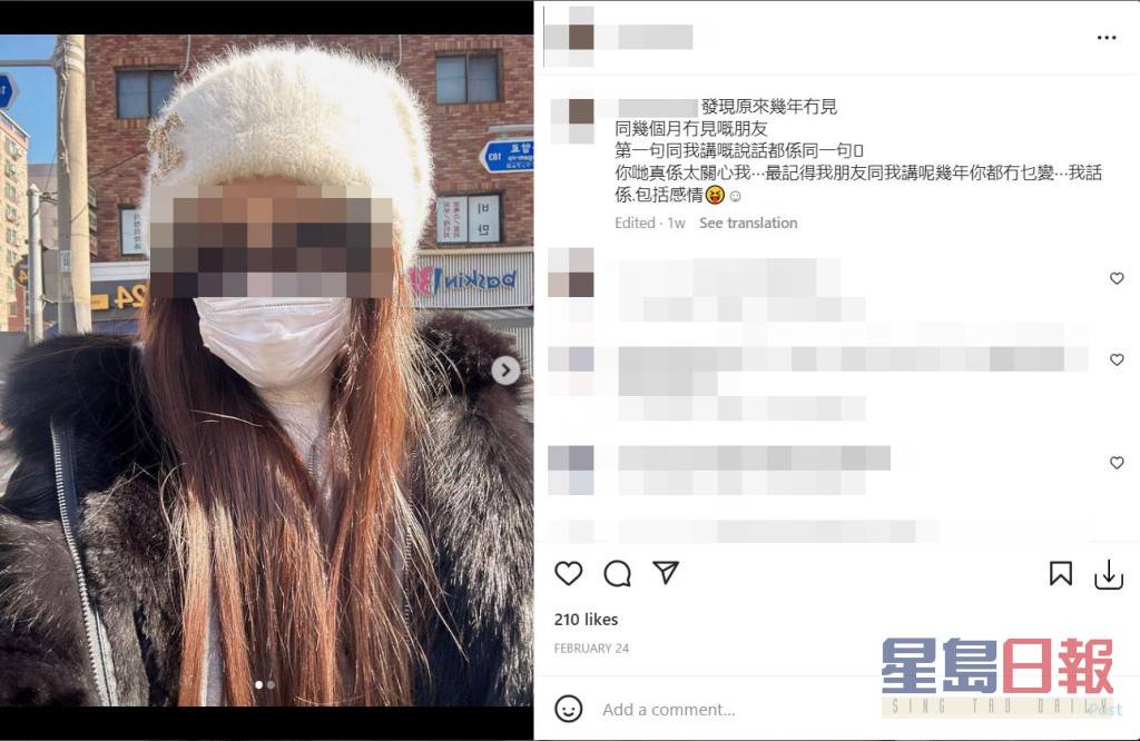 蔡天凤尸体被发现当日（2月24日）潘女都有分享帖文。