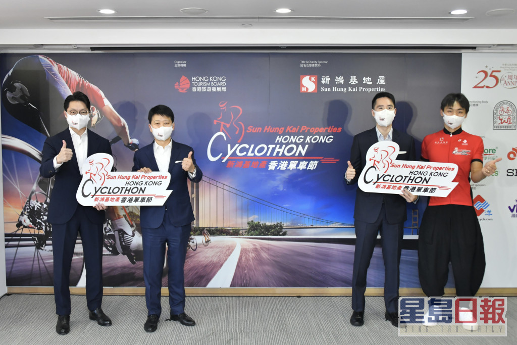 旅發局公布12月18日舉辦「新鴻基地產香港單車節」詳情。陳極彰攝