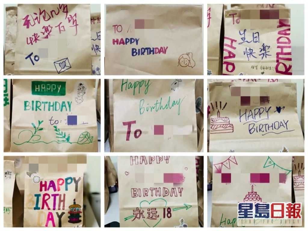 校方指纸袋上有教师手写的学生名字和生日祝福语。网图