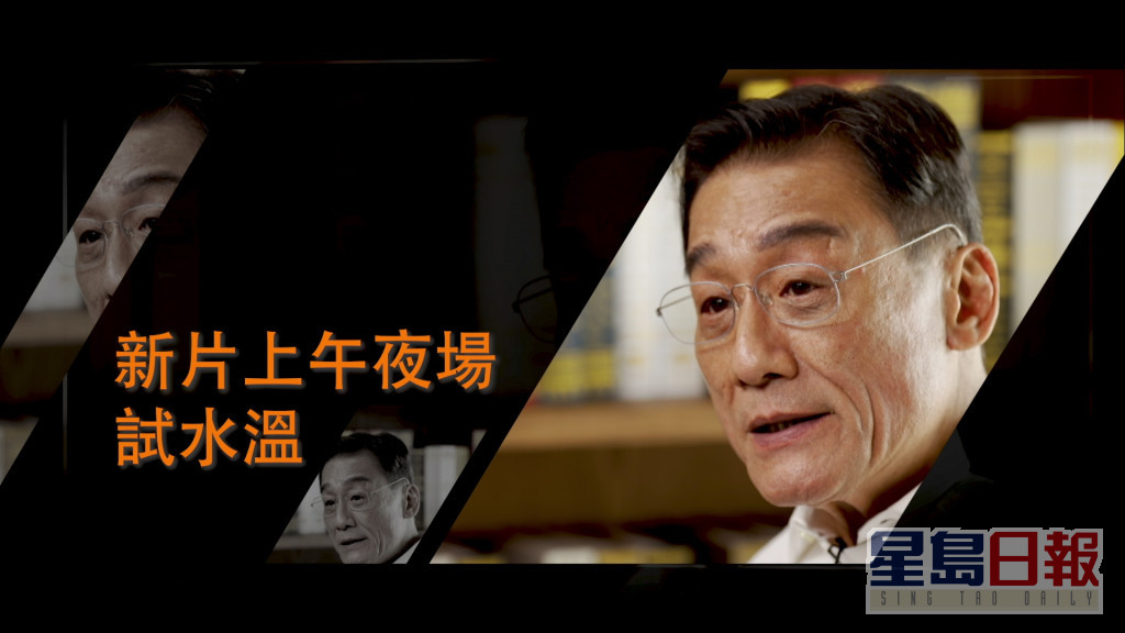 今集节目主题系带大家回顾昔日香港嘅电影史。