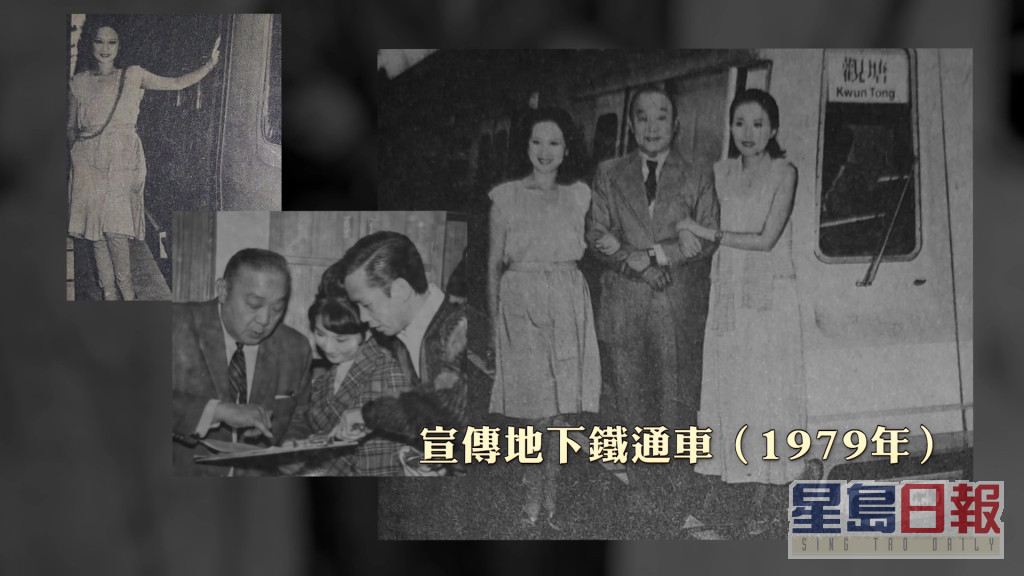 薛家燕当年同梁醒波分别代表丽的及TVB拍摄地铁通车宣传片。