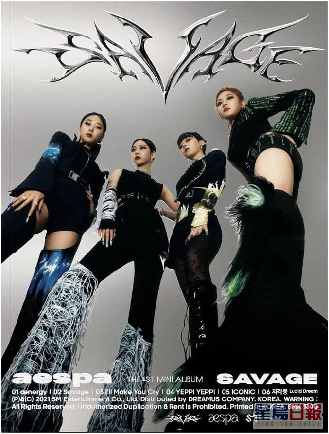 韩国女团aespa《Savage》后续专辑。