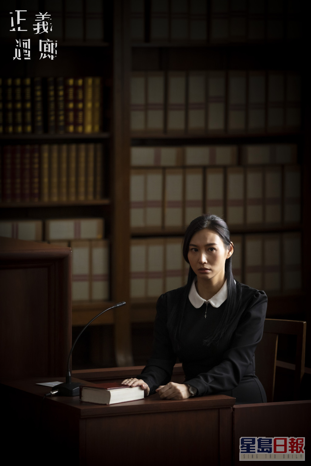 庄韵澄最近在《正义回廊》饰演主角杨伟伦的「表姐」，电影票房大收，连带演员亦人气急升。