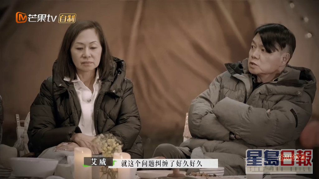 艾威与前妻陈美玲最近一同亮相内地节目《再见爱人2》。