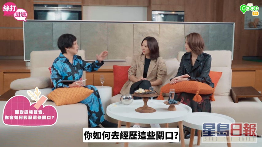 日前高Ling接受楊詩敏（蝦頭）和連詩雅（Shiga）主持的網上節目《絲打圍爐》訪問。