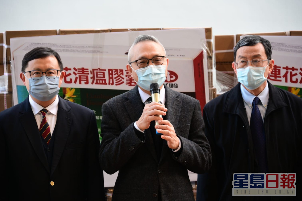 香港各界感謝中央政府支援香港抗疫物資活動舉辦