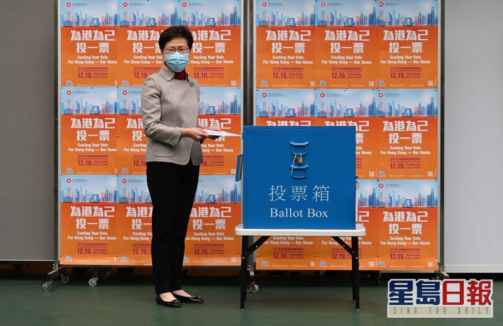 林郑月娥将会上京。政府新闻处图片