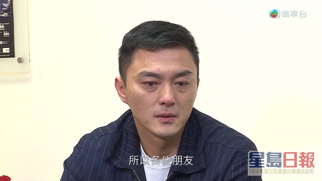 杨明过完18日狱中生活后，觉得应该要抽多点时间陪家人：「所以各位朋友迟啲再同你哋交流。」
