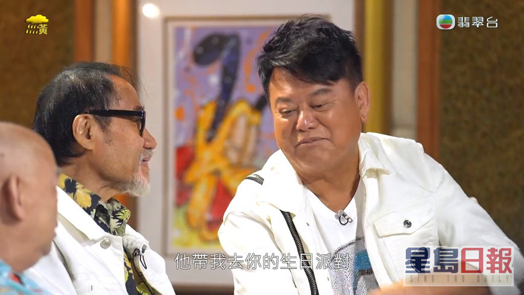 陈百祥解释是在谈泉庆的生日派对上认识黄杏秀。