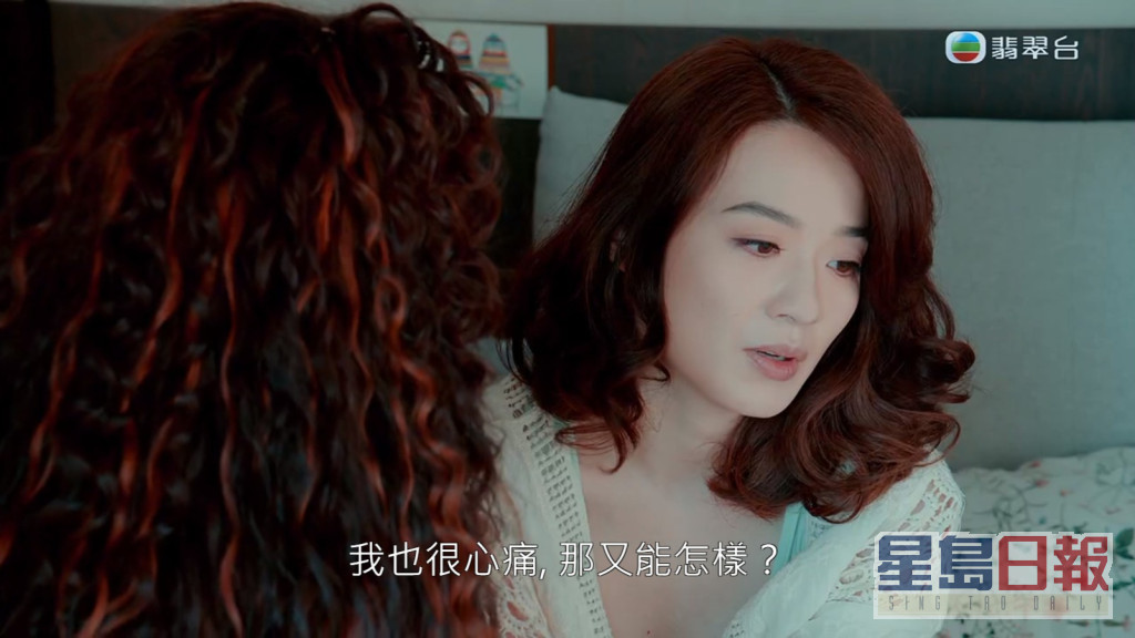 TVB劇集《一舞傾城》今晚（29日）播出第11集。