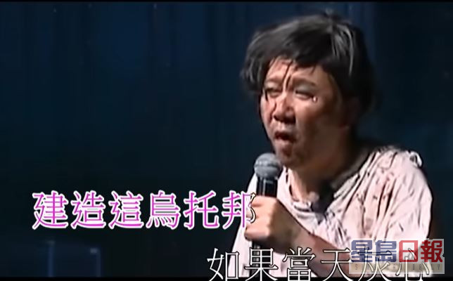 有网民将尹光过去演出片段，结合AI尹光把声「翻唱」姜涛歌曲《Dear My Friend,》。