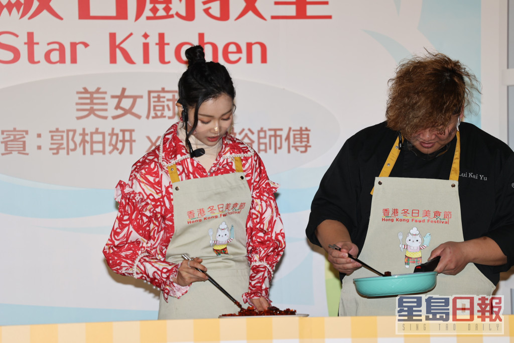 郭柏妍想挑战做美女厨神。