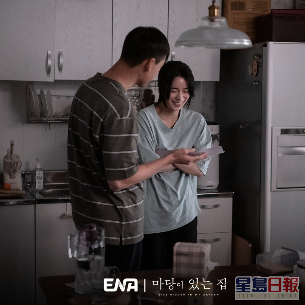 林智妍饰演秋尚恩是家庭暴力受害者，在破烂不堪的出租公寓里生活。与珠兰偶然相遇后，其人生迎来了转机。