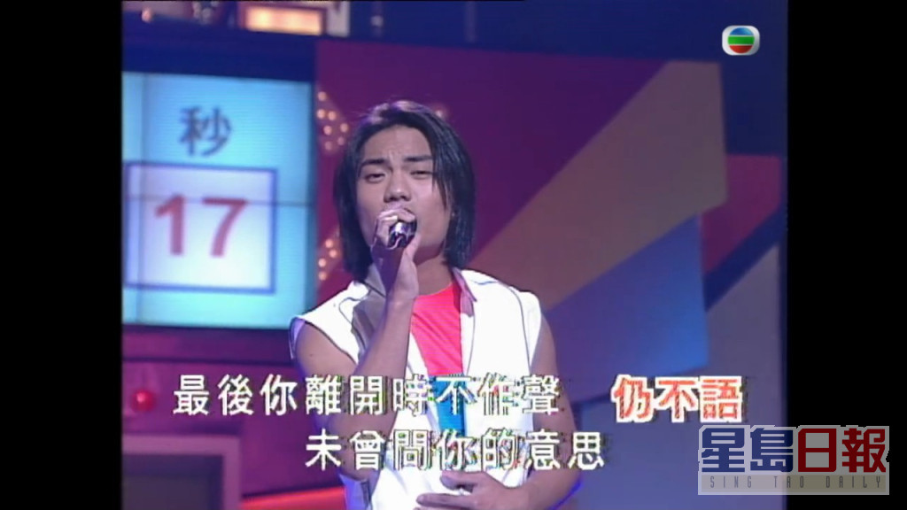 谭权辉在1996年参加《新秀歌唱大赛》，当年同届还有欧倩怡、邓健泓、何韵诗等。