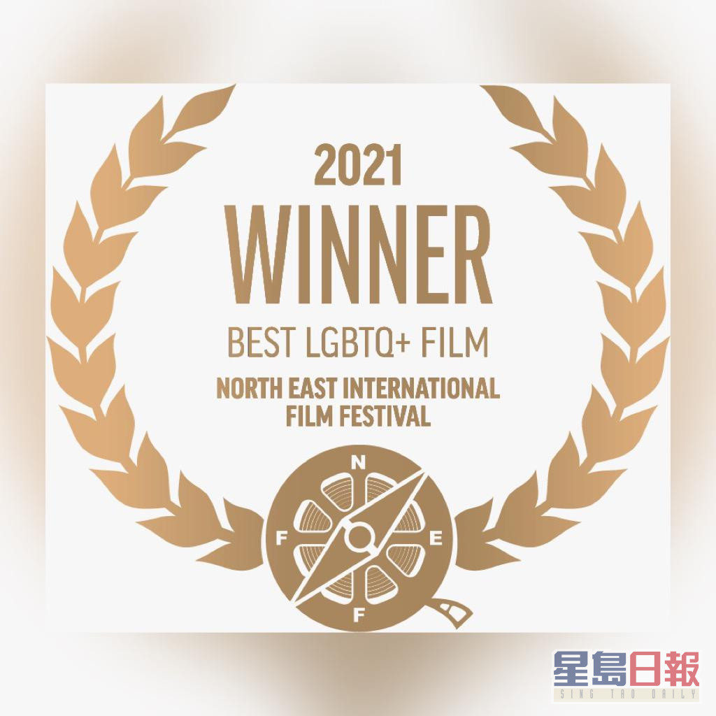 电影荣获英国「North East International Film Festival  LGBTQ+ 最佳电影（Best LGBTQ+ Film）」。