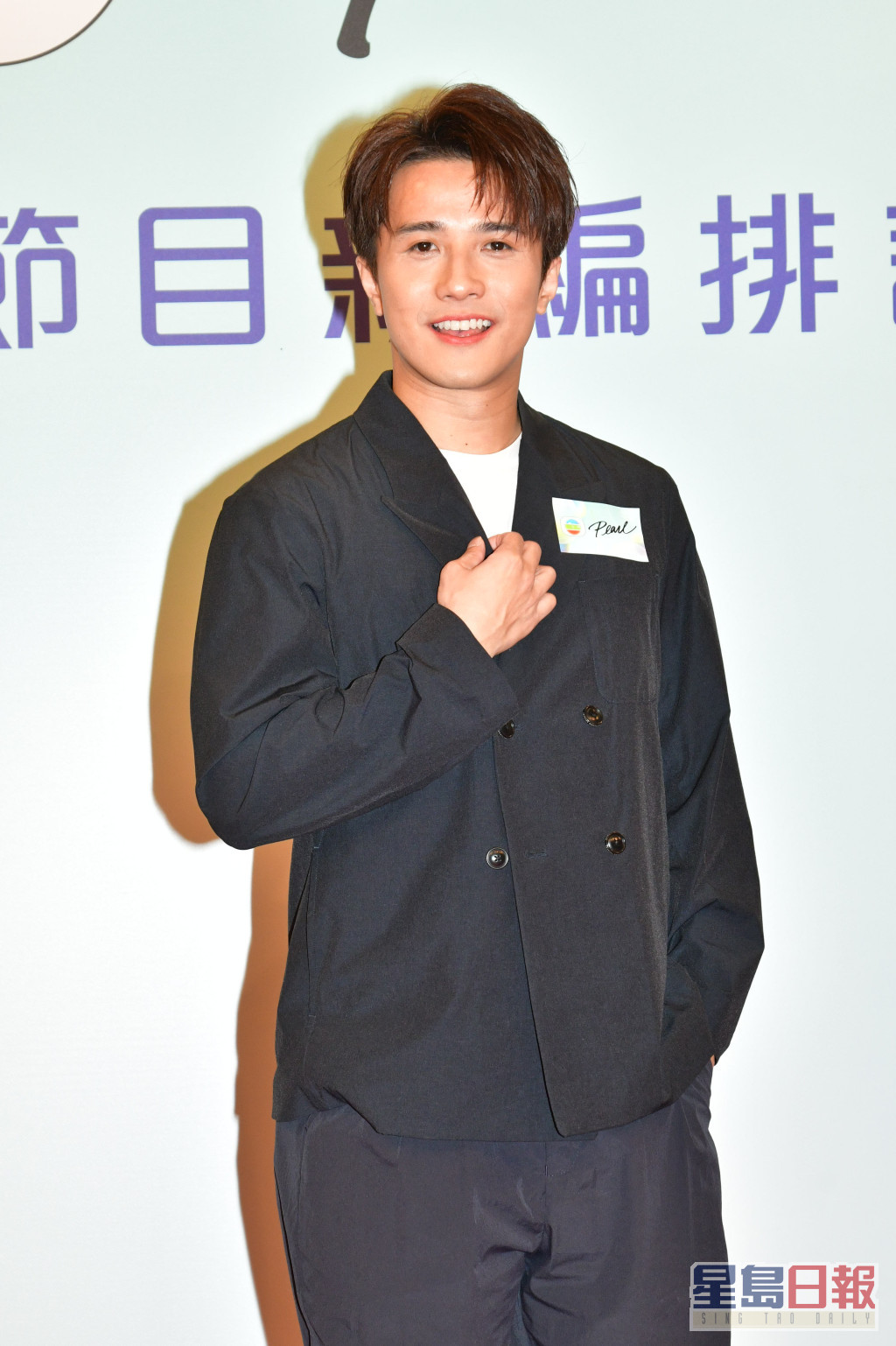 黄庭锋被TVB高层点名力捧，他表示看到报道后感到受宠若惊。
