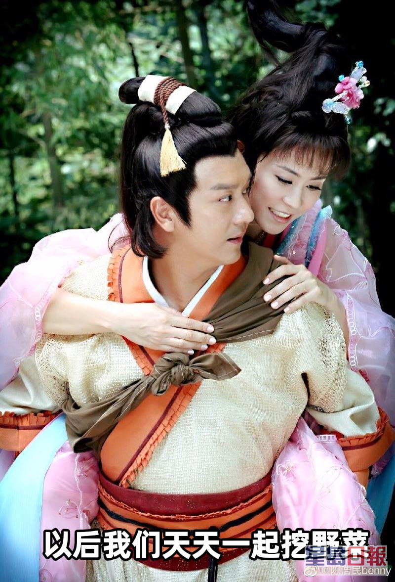 陈浩民今日（19日）更于微博上载多张以《薛平贵与王宝钏》剧照制成的表情包再抽水。