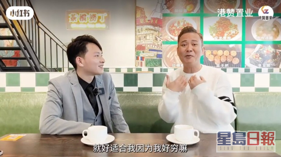 雖然湯俊明已經很落力，但內地網民留言大多只是問他的名字，表示看港劇時看過他，又指他不夠出名。