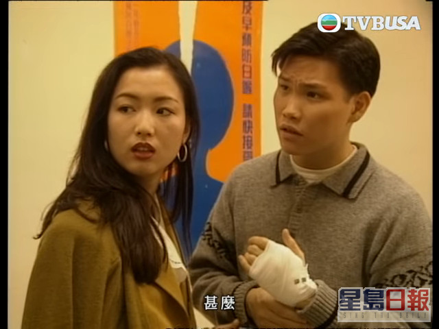 劇中蘇永康與鄭秀文（左）飾演一對情侶。