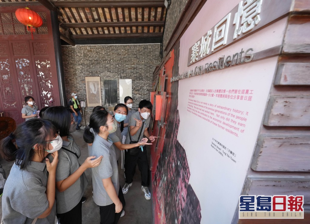 「更生先锋领袖」学员参观九龙寨城公园的历史遗迹，了解寨城历史。