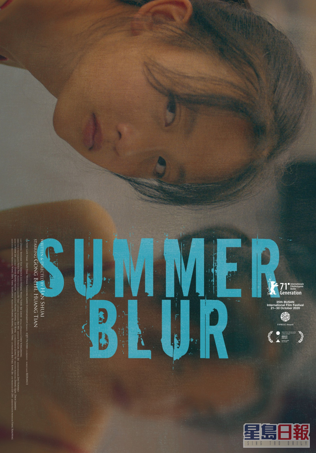 《绿夜》由内地女导演韩帅执导，2021年韩帅凭《汉南夏日》扬威柏林电影节，获得「新生代儿童单元最佳影片」。