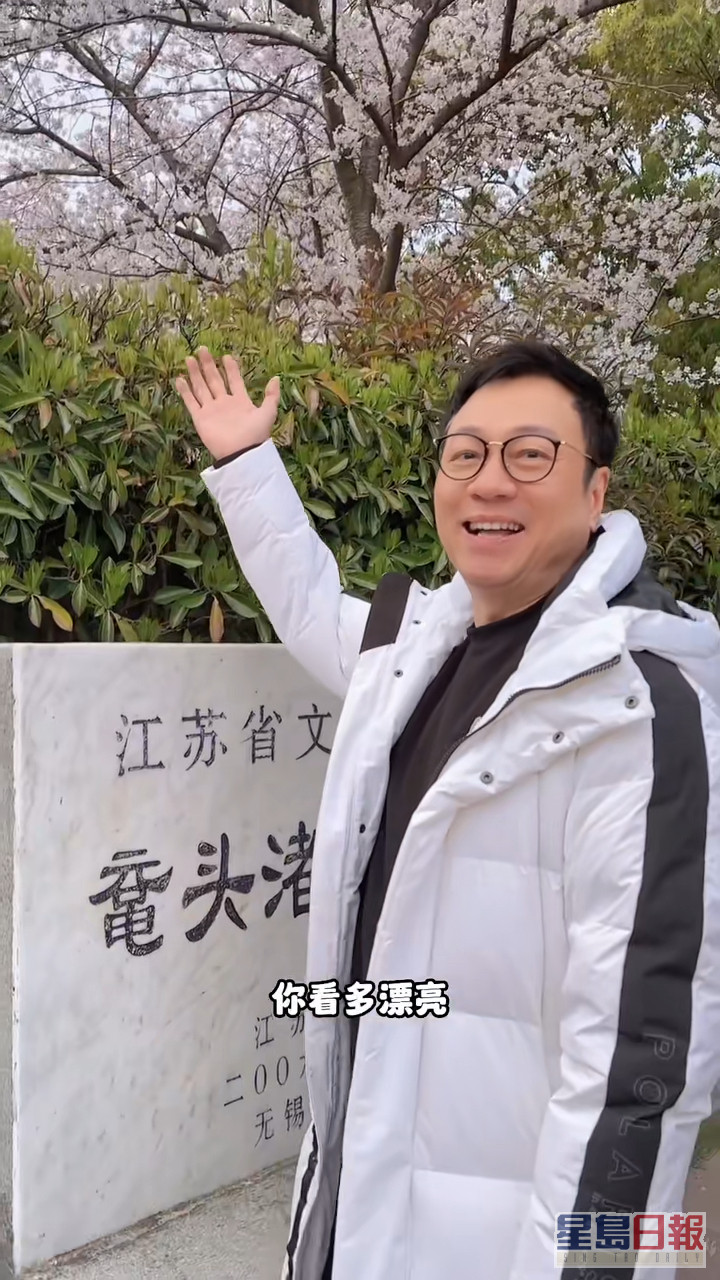 黎耀祥去了江蘇省無錫市賞櫻。