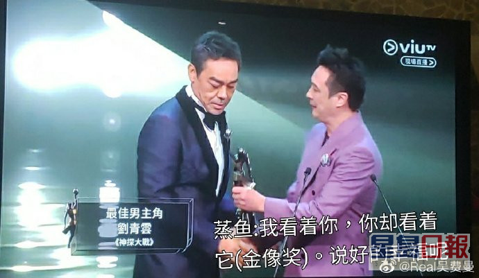 儿子吴费曼发文称：「最后陪跑的鱼（镇宇）还是给了现在赢了2次的奥巴马（刘青云）。」