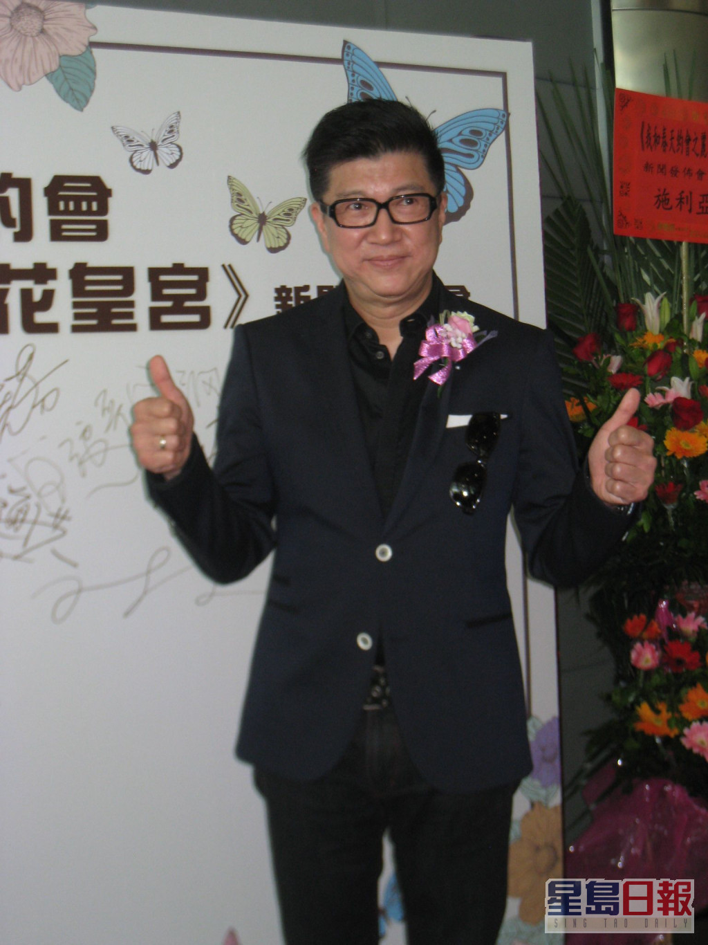 李道洪曾赴台湾修读建筑工程学（土木工程）。