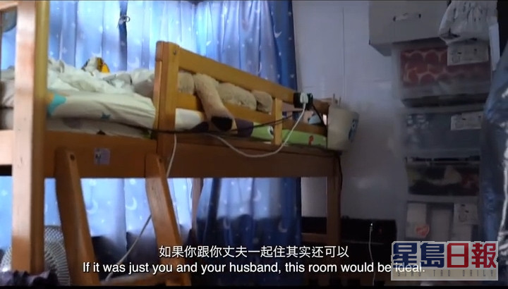一家人同睡一张子母碌架床。