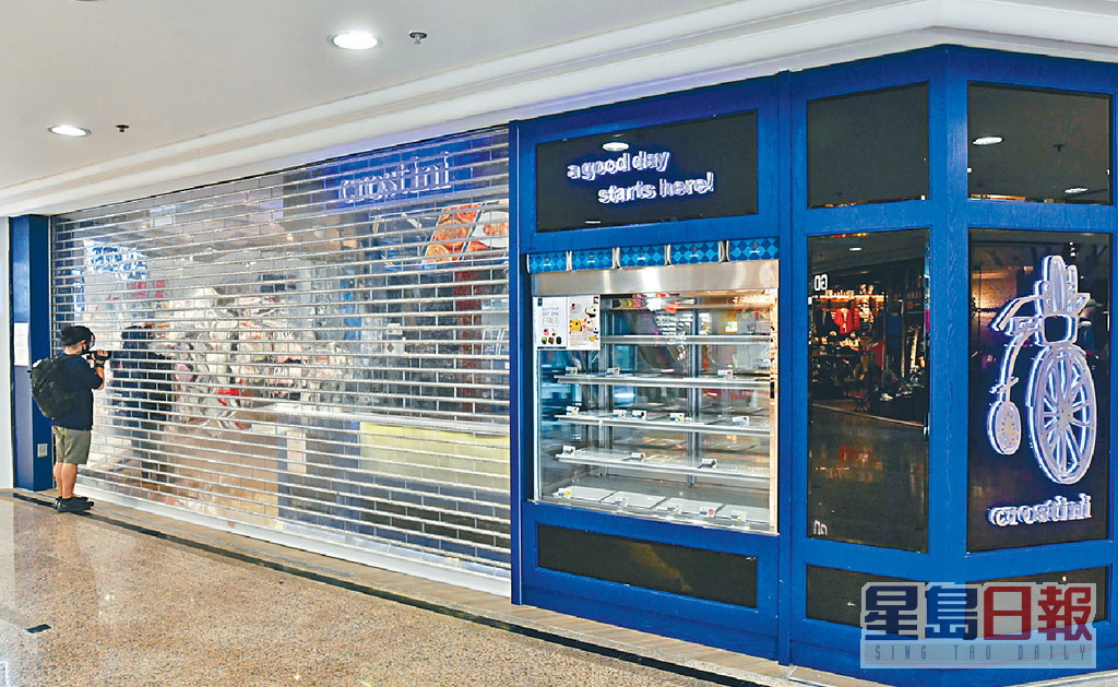 连锁饼店Crostini近日全线结业。资料图片