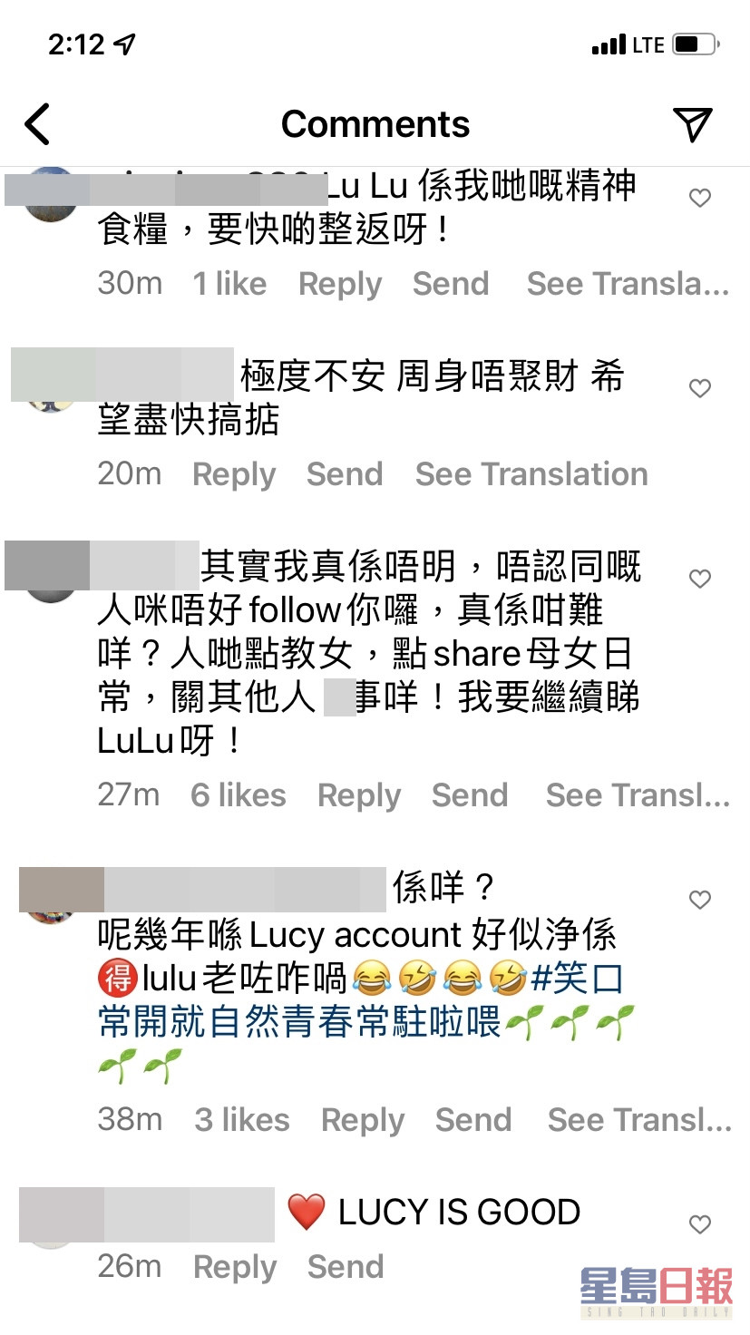 Lucy教徒。