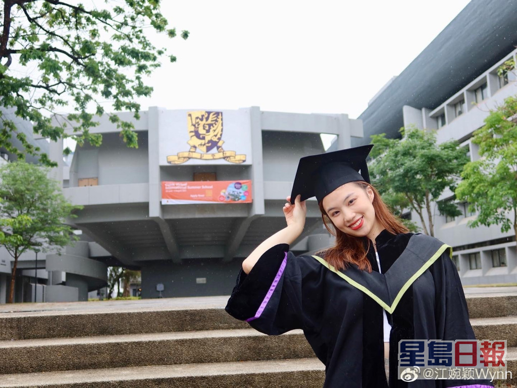 江婉穎去年從中大碩士畢業。