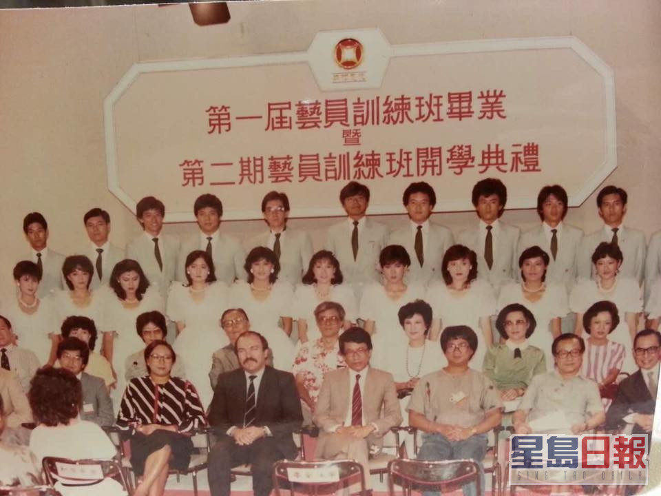 吕良国（后排右一）为「亚洲电视艺员训练班第1期」学员，与黄秋生、苑琼丹等是同班同学；不过后来因星途不顺而淡出。