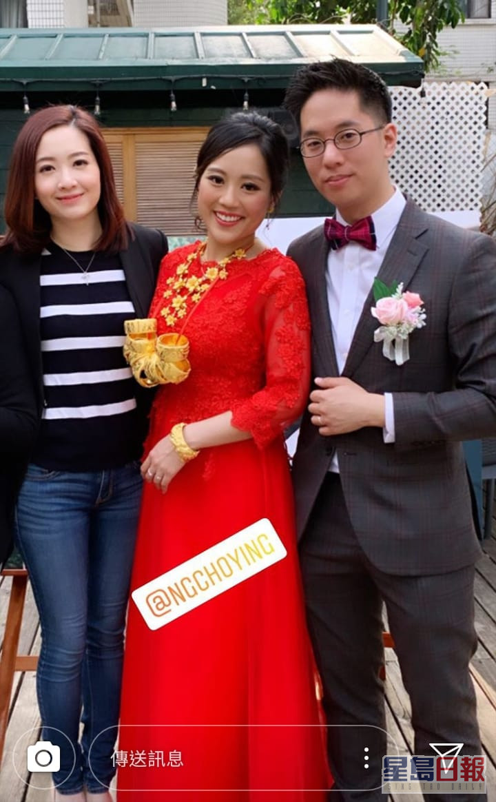 伍楚瑩2019年嫁給前天文台台長林超英的次子林丰。