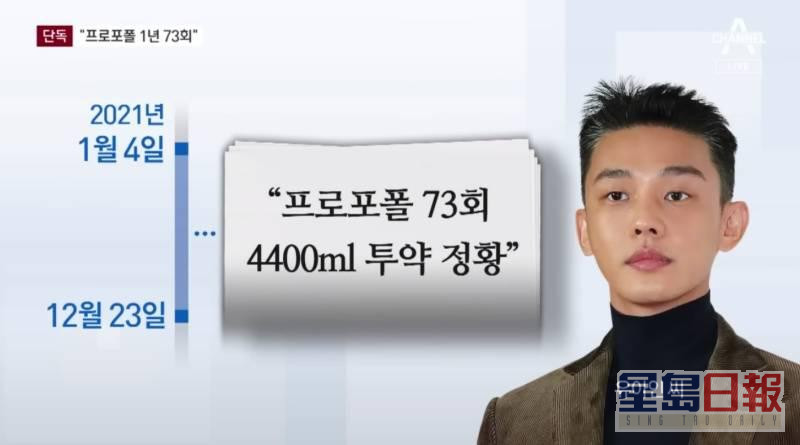 韩媒报道指刘亚仁前年共打73次牛奶针。