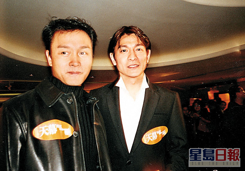 刘德华与张国荣是好友，亦曾同是华星旗下歌手。