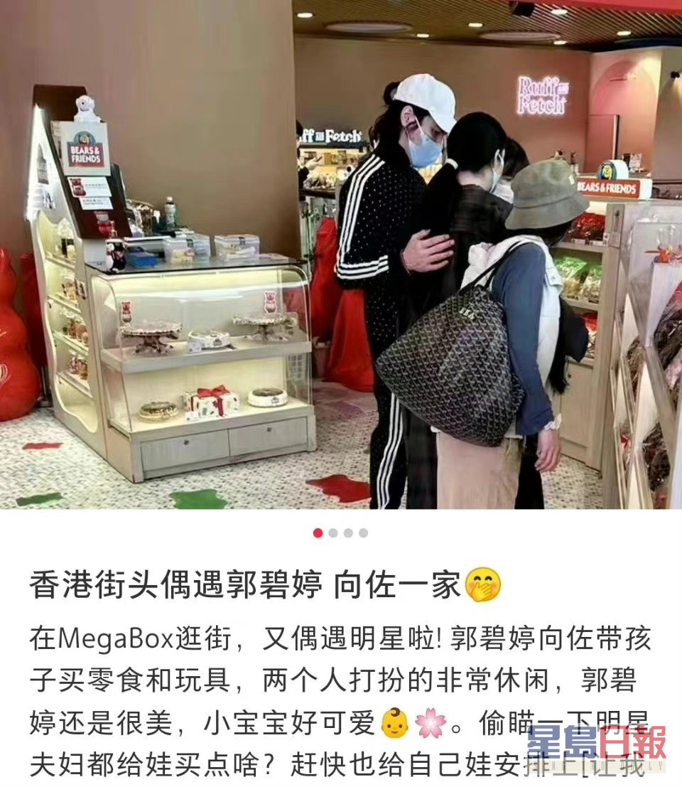 日前才傳出離婚消息，向佐昨日（13日）就被網民捕獲與妻在香港一個商場逛街。