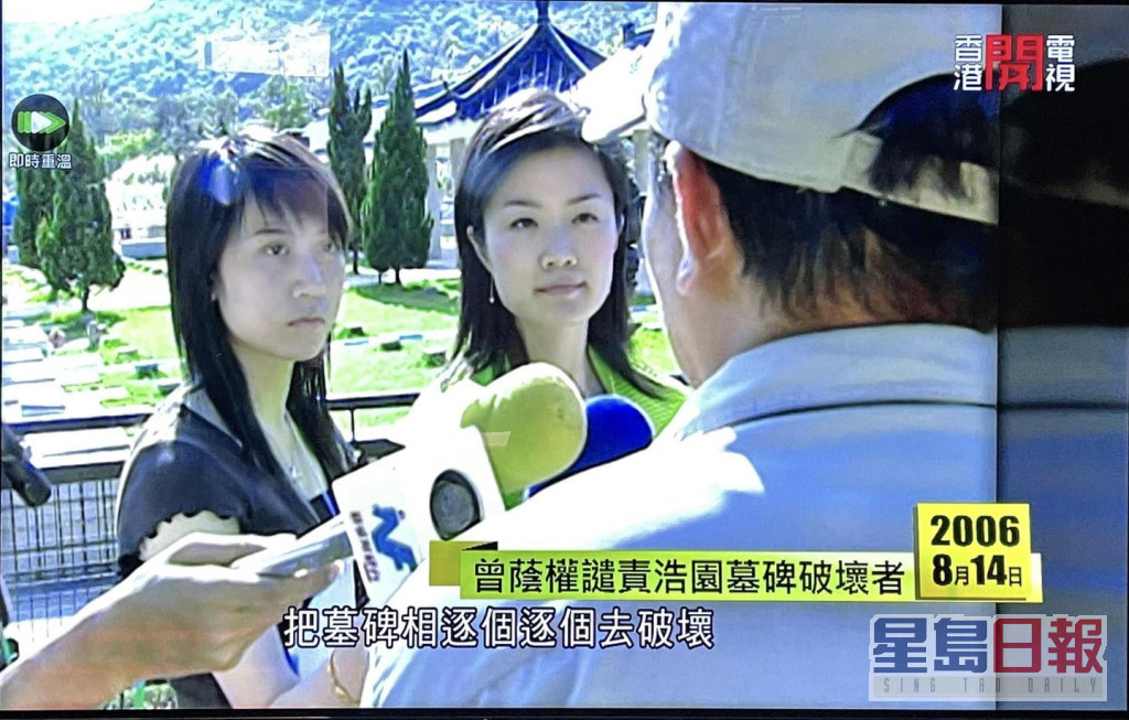 方健仪（Akina）在2006年2月加入TVB新闻部。