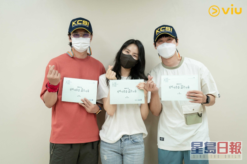（左起）金南佶、金素珍和陈善圭主演犯罪悬疑韩剧《读取恶心的人们》。