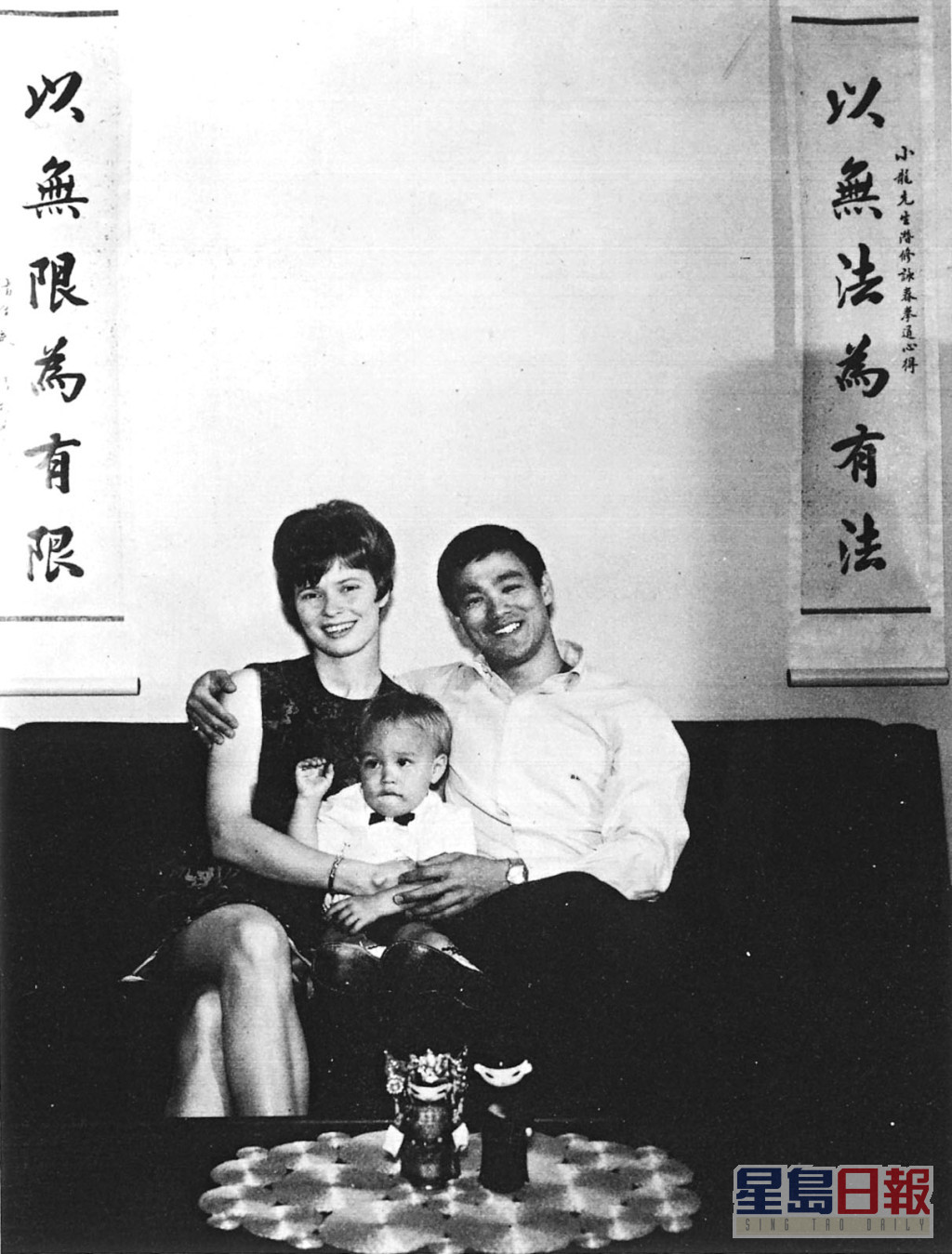 李小龍與太太及兒子。