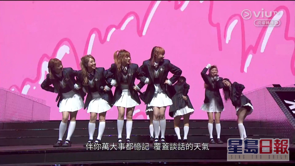 8位成员劲歌热舞。